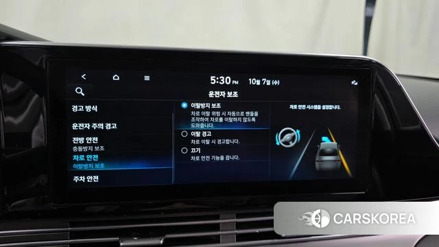Hyundai The New Grandeur IG id 4958490 из Кореи 7