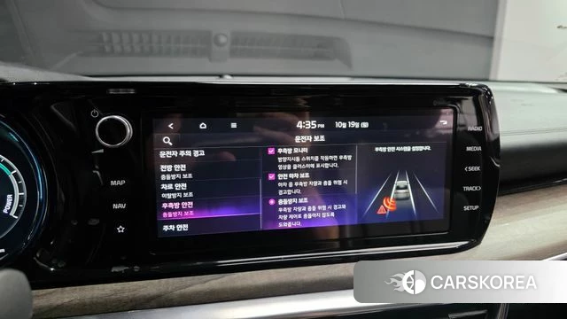 Kia K5 Hybrid 3rd Generation id 5002380 из Кореи 7