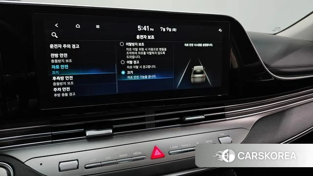 Hyundai The New Grandeur IG id 4567051 из Кореи 7