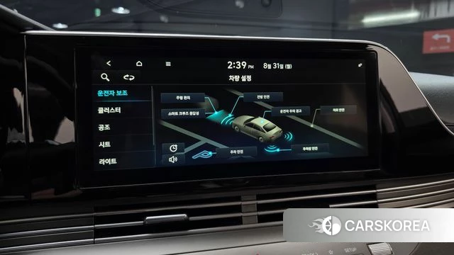 Hyundai The New Grandeur IG id 4750820 из Кореи 7