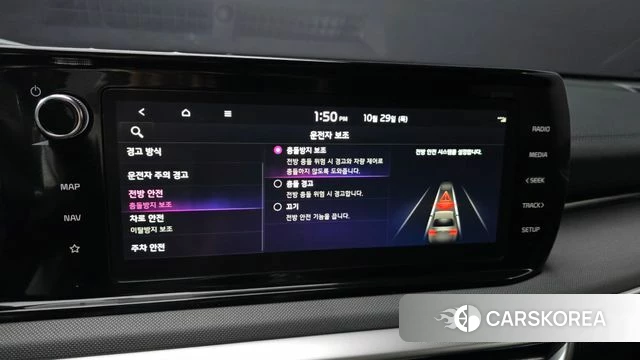 Kia K5 3rd generation id 5052984 из Кореи 7