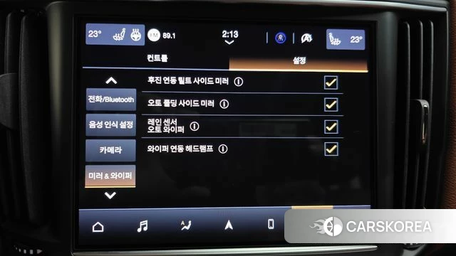 Maserati Levante id 4899313 из Кореи 7