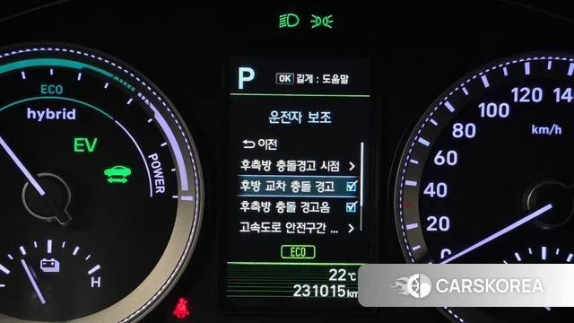 Hyundai Grandeur IG Hybrid id 4983227 из Кореи 7