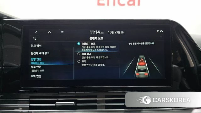 Hyundai The New Grandeur IG id 5017088 из Кореи 7