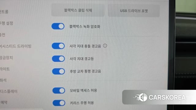 Tesla Model Y id 4995407 из Кореи 7
