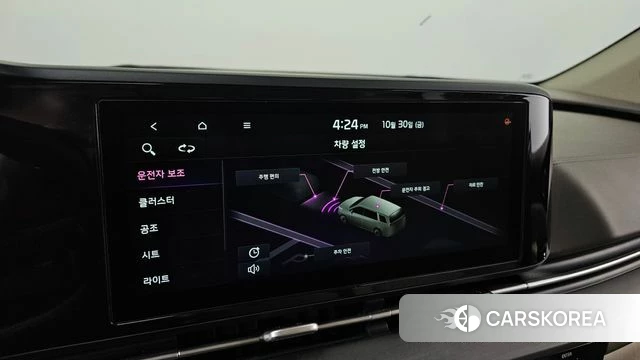 Kia Carnival 4th generation id 5060053 из Кореи 7
