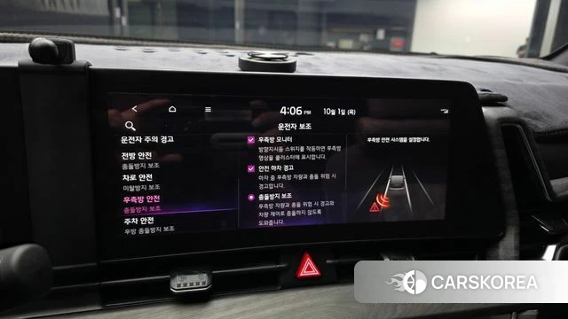 Kia Sportage 5th Generation Hybrid id 4935096 из Кореи 7