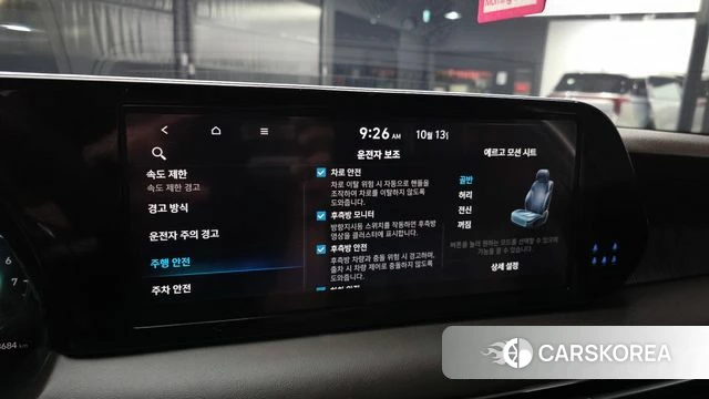 Hyundai The New Palisade id 4981284 из Кореи 7