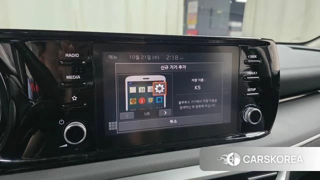 Kia K5 3rd generation id 5017274 из Кореи 7