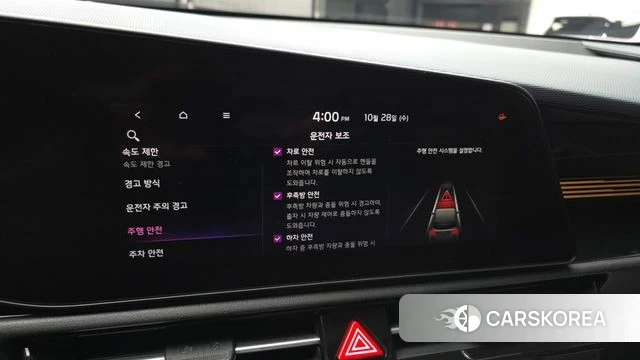 Kia Di Ol Nu Niro id 5053322 из Кореи 7