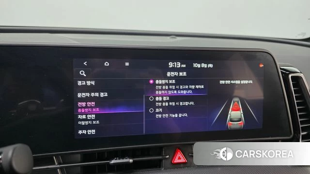 Kia Sportage 5th Generation Hybrid id 4964670 из Кореи 7