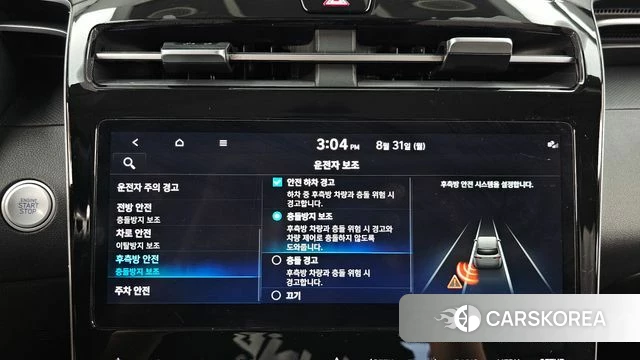 Hyundai Tucson (NX4) id 4749599 из Кореи 7