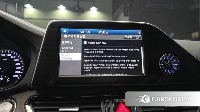 Hyundai Grandeur IG id 5004656 из Кореи 7