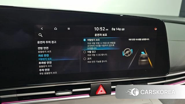 Hyundai Avante (CN7) id 4702142 из Кореи 7