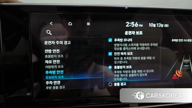 Hyundai The New Grandeur IG id 4981578 из Кореи 7