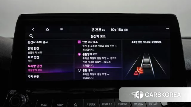 Kia Seltos id 4998386 из Кореи 7