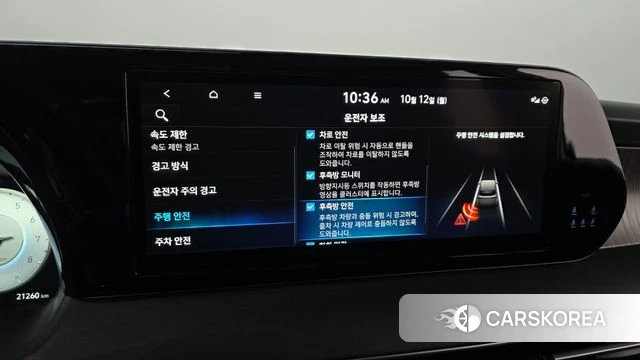 Hyundai The New Palisade id 4975314 из Кореи 7