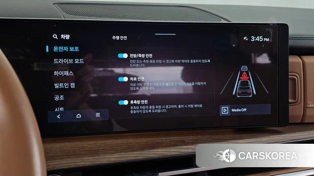 Hyundai Santa Fe (MX5) id 4991037 из Кореи 7