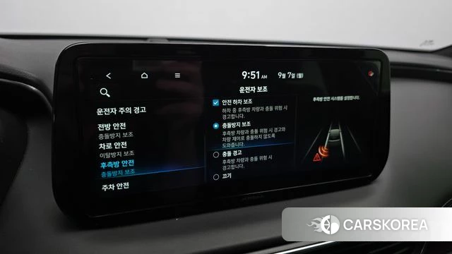 Hyundai The New Santa Fe id 4775480 из Кореи 7