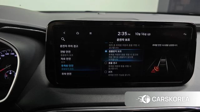 Hyundai The New Santa Fe id 4996731 из Кореи 7