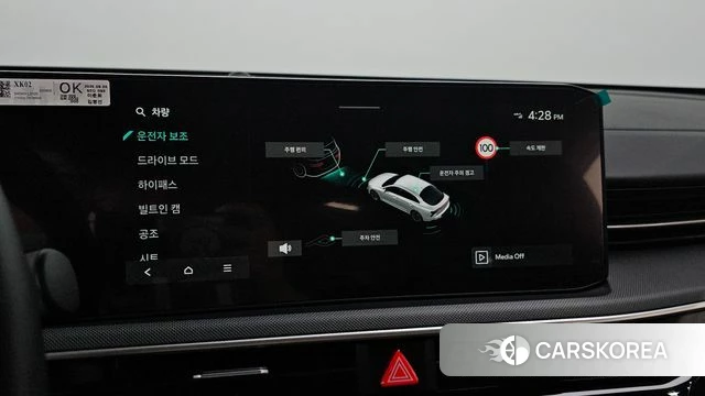 Kia The New K5 3rd generation id 4964340 из Кореи 7