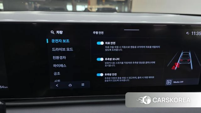 Hyundai Grandeur Hybrid (GN7) id 5011442 из Кореи 7