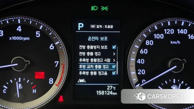 Hyundai Grandeur IG id 4684095 из Кореи 7
