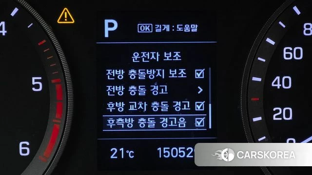 Hyundai All New Tucson id 4998613 из Кореи 7
