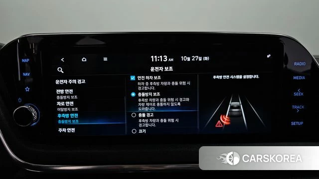 Hyundai Sonata (DN8) id 5041734 из Кореи 7