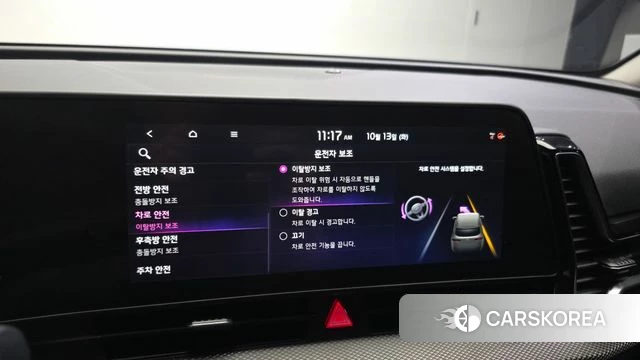Kia Sportage 5th Generation id 4980816 из Кореи 7
