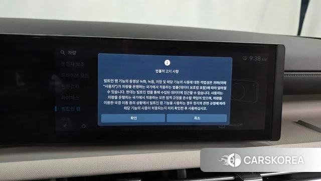 Hyundai The New Tucson Hybrid (NX4) id 5026281 из Кореи 7