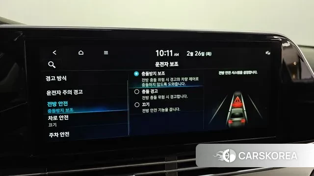 Hyundai The New Grandeur IG id 3722441 из Кореи 7