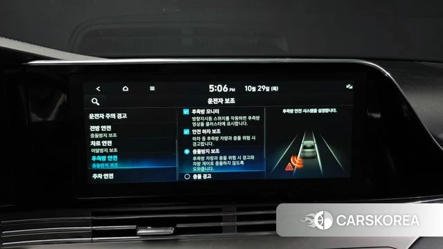 Hyundai The New Grandeur IG id 5054242 из Кореи 7