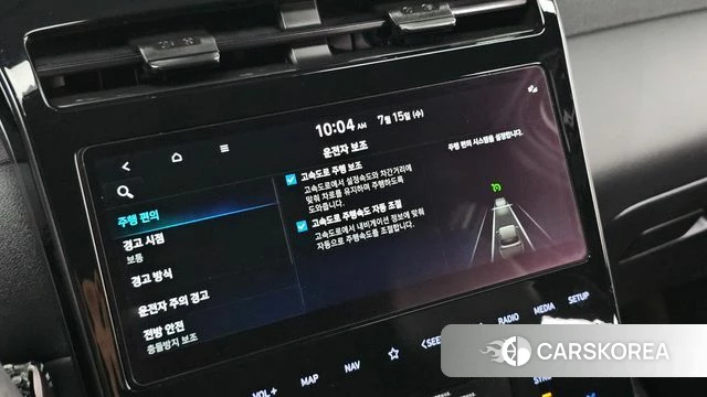 Hyundai Tucson Hybrid (NX4) id 4593215 из Кореи 7