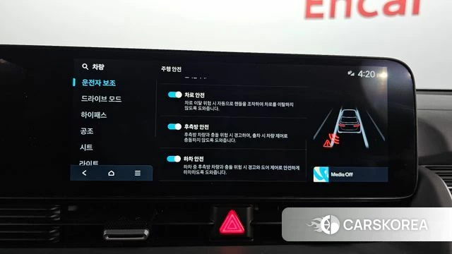 Hyundai The New Ionic 5 id 5051920 из Кореи 7