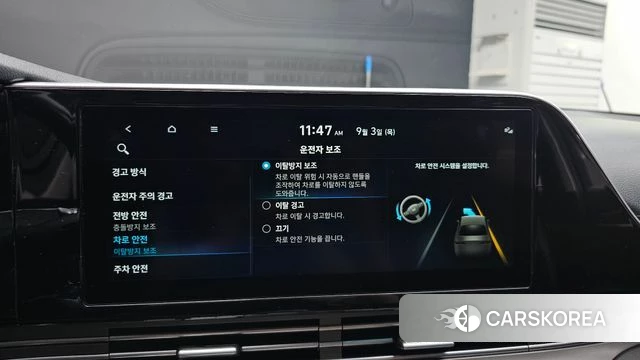 Hyundai The New Grandeur IG id 4763926 из Кореи 7