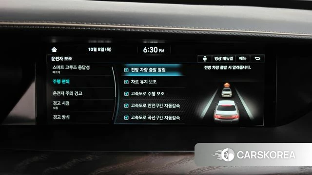 Genesis G90 id 4967155 из Кореи 7