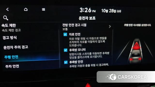 Hyundai The New Avante (CN7) id 5045409 из Кореи 7