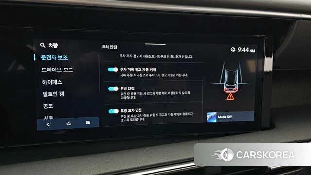 Hyundai Palisade (LX3) id 4554501 из Кореи 7