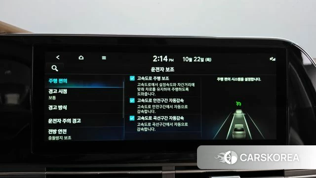 Hyundai The New Grandeur IG id 5023389 из Кореи 7