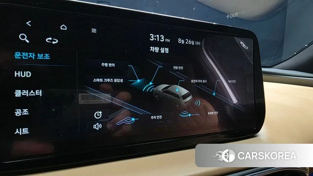 Hyundai The New Santa Fe id 4735589 из Кореи 7