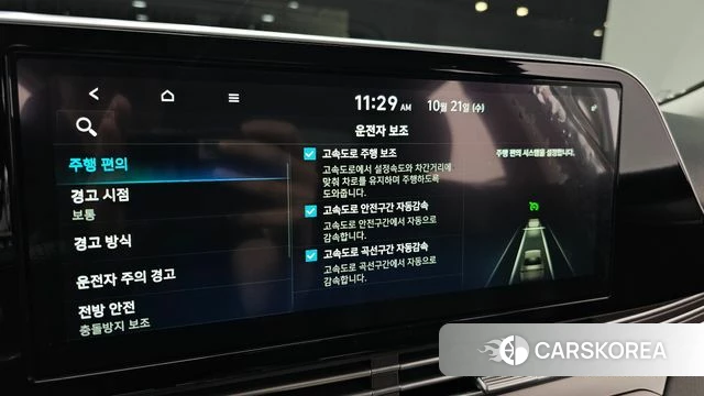 Hyundai The New Grandeur IG id 5018280 из Кореи 7