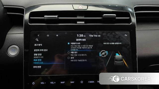 Hyundai Tucson (NX4) id 4997001 из Кореи 7