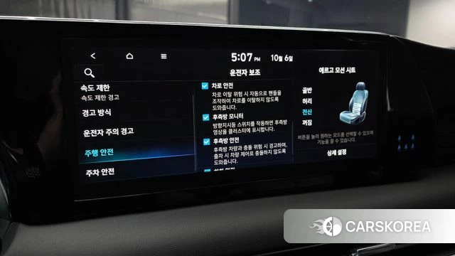 Hyundai The New Palisade id 4951405 из Кореи 7