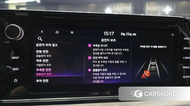 Kia K5 3rd generation id 4731917 из Кореи 7