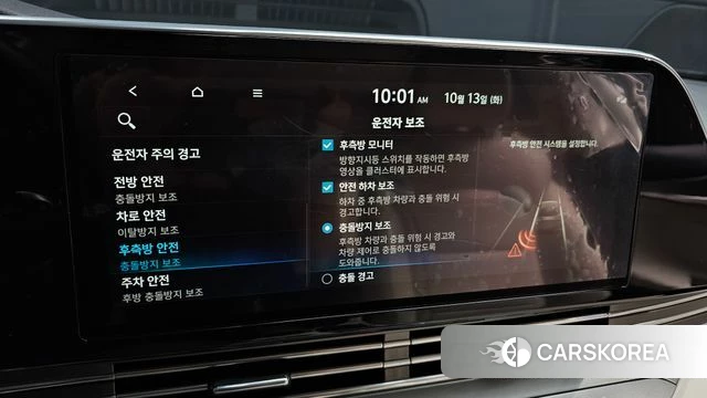 Hyundai The New Grandeur IG id 4981997 из Кореи 7