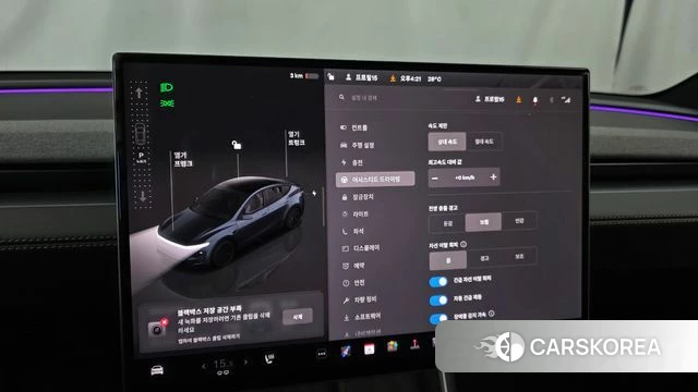 Tesla Model Y id 4964183 из Кореи 7