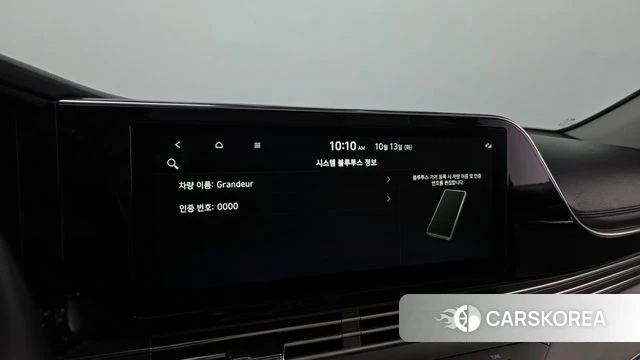 Hyundai The New Grandeur IG id 4981764 из Кореи 7