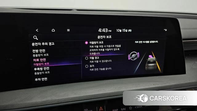 Kia K8 Hybrid id 4992142 из Кореи 7