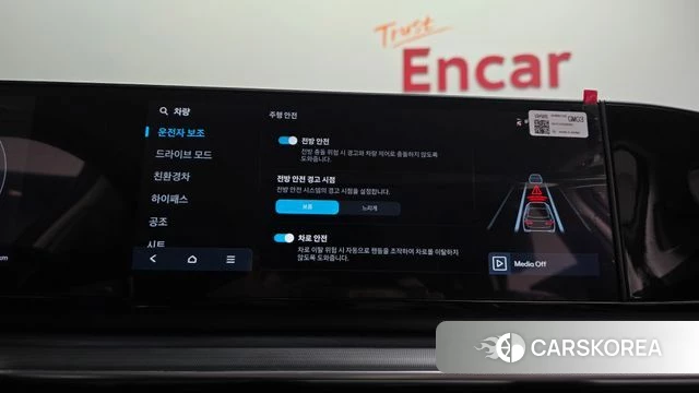 Hyundai Grandeur Hybrid (GN7) id 4995587 из Кореи 7